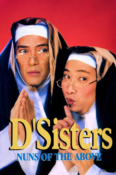 Póster de D'Sisters: Nuns of the Above