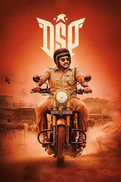 Póster de Dsp