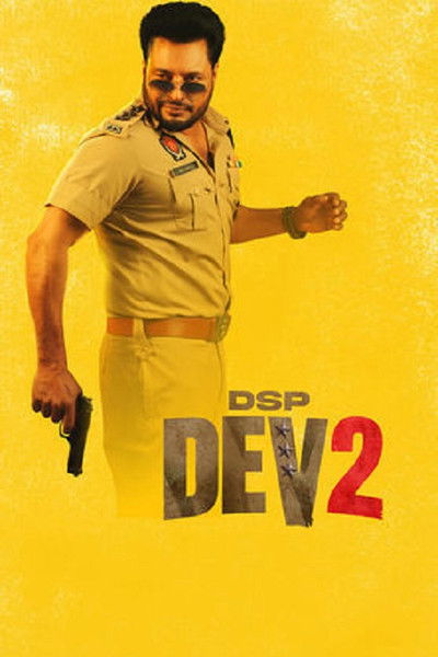 Póster de DSP Dev 2