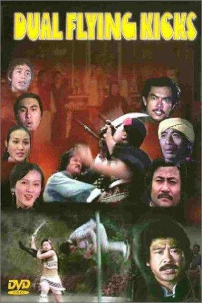 Póster de Dual Flying Kicks