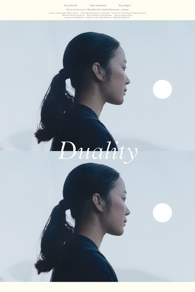 Póster de Duality