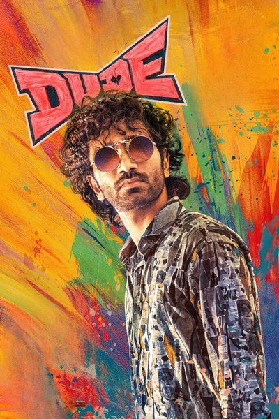 Póster de Dude