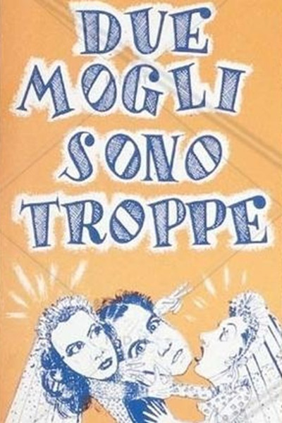 Póster de Due mogli sono troppe
