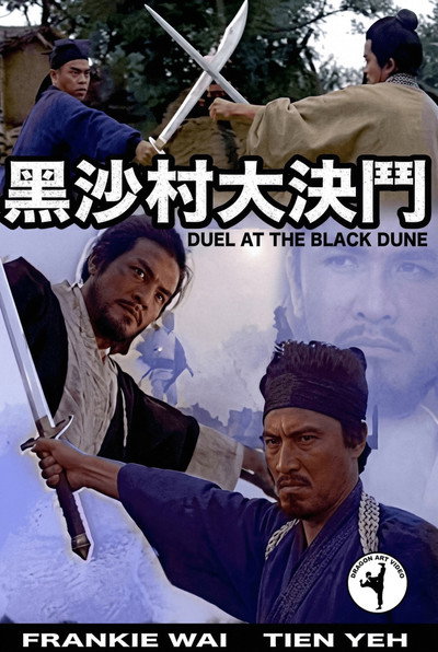 Póster de Duel at Black Dunes