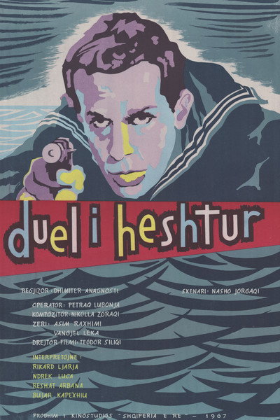 Póster de Duel i heshtur