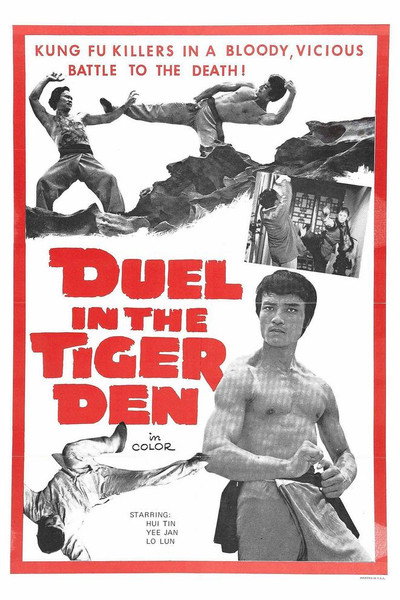 Póster de Duel in the Tiger Den