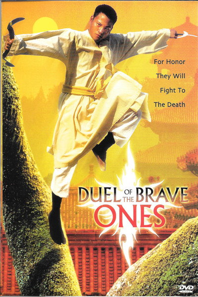 Póster de Duel of the Brave Ones