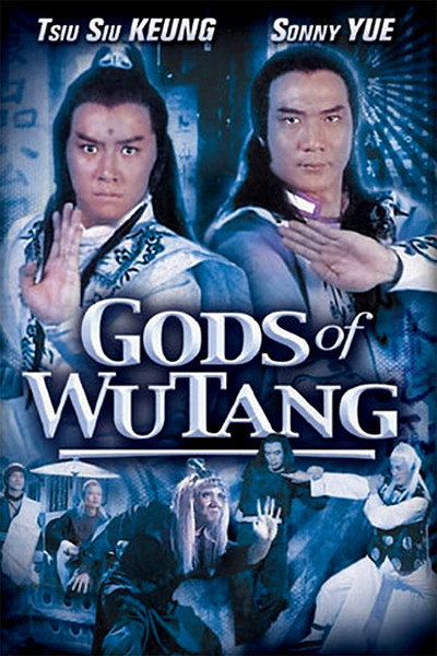 Póster de Duel of the Masters
