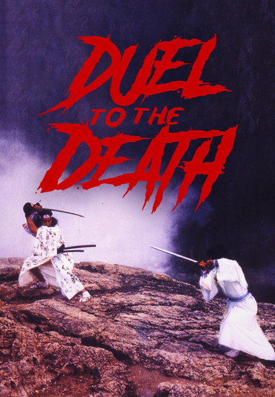 Póster de Duelo a muerte