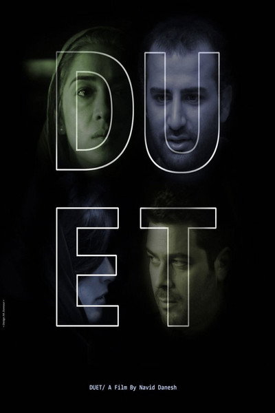 Póster de Duet
