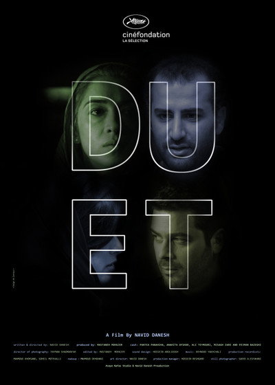 Póster de Duet