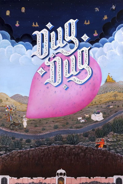 Póster de Dug Dug
