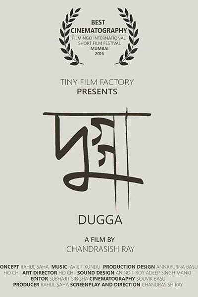 Póster de Dugga