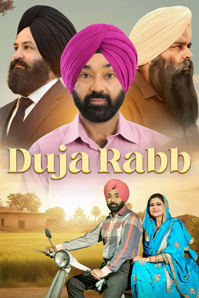 Póster de Duja Rabb