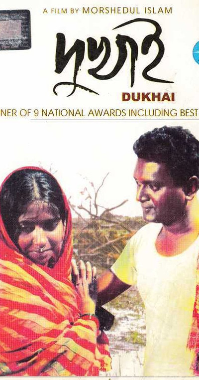Póster de Dukhai
