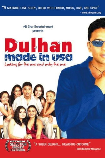 Póster de Dulhan, Made in USA