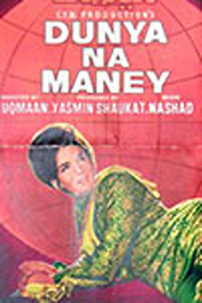 Póster de Duniya Na Manay