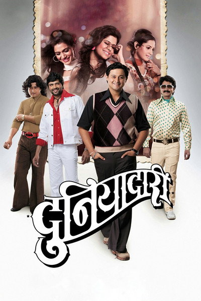 Póster de Duniyadari