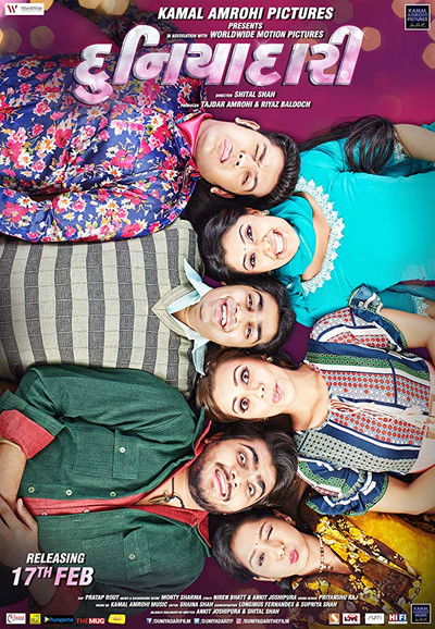 Póster de Duniyadari the Film