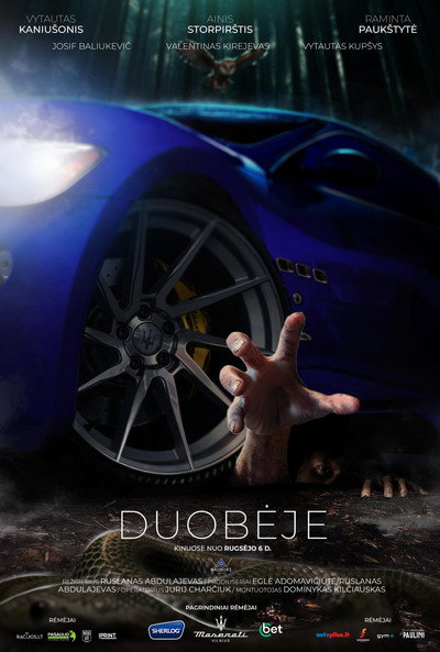 Póster de Duobeje