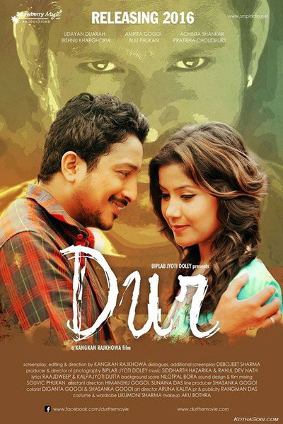 Póster de Dur
