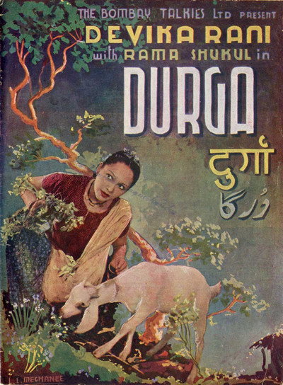 Póster de Durga