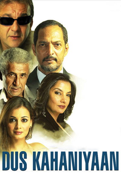 Póster de Dus Kahaniyaan