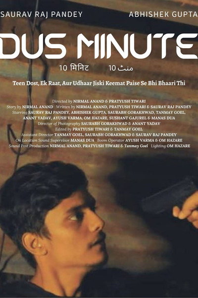 Póster de Dus Minute