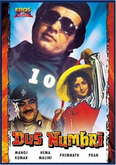 Póster de Dus Numbri
