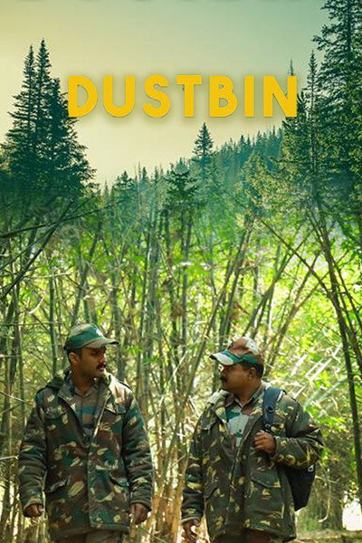 Póster de Dust Bin