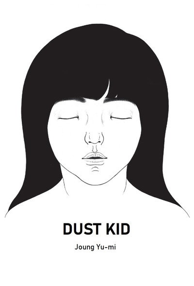 Póster de Dust Kid