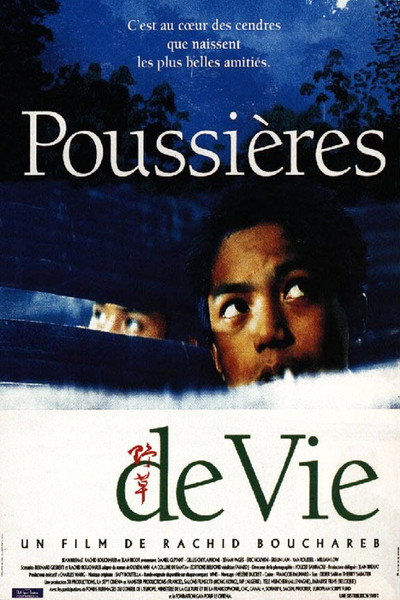 Póster de Dust of Life