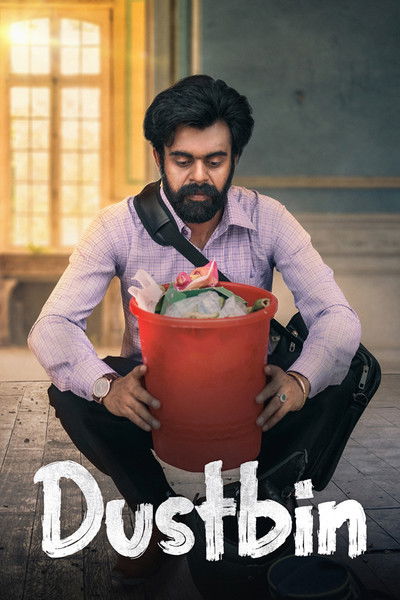 Póster de Dustbin
