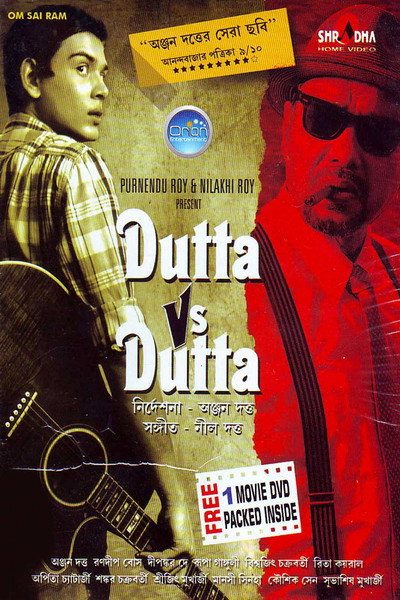 Póster de Dutta Vs. Dutta