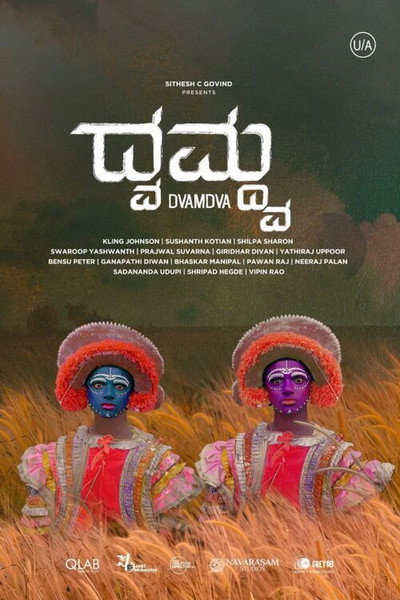 Póster de Dvamdva