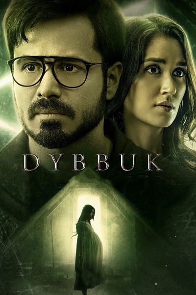 Póster de Dybbuk: The Curse Is Real