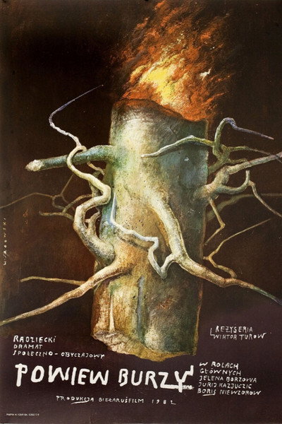 Póster de Dykhanie grozy