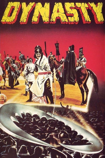 Póster de Dynasty