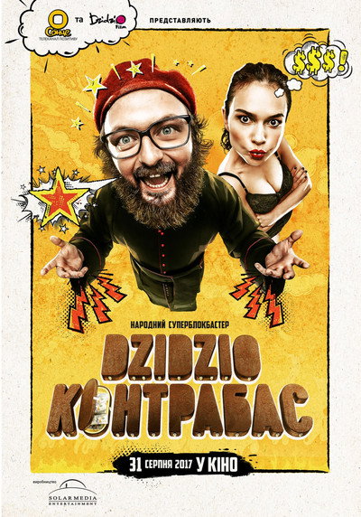 Póster de DZIDZIO Contrabass