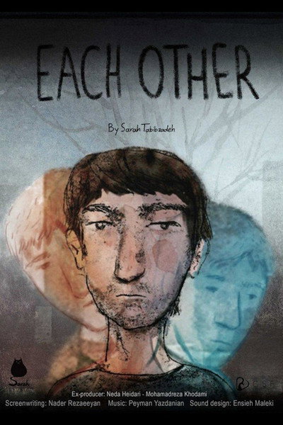 Póster de Each Other