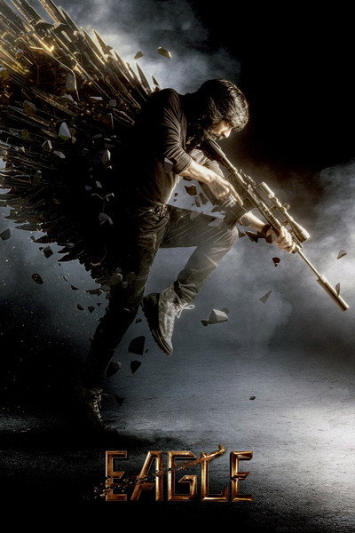 Póster de Eagle