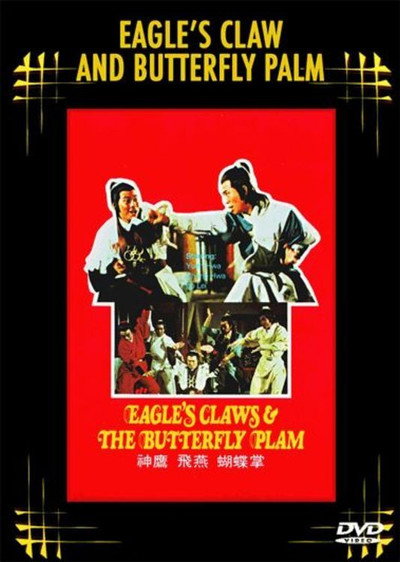 Póster de Eagle Claw vs. Butterfly Palm