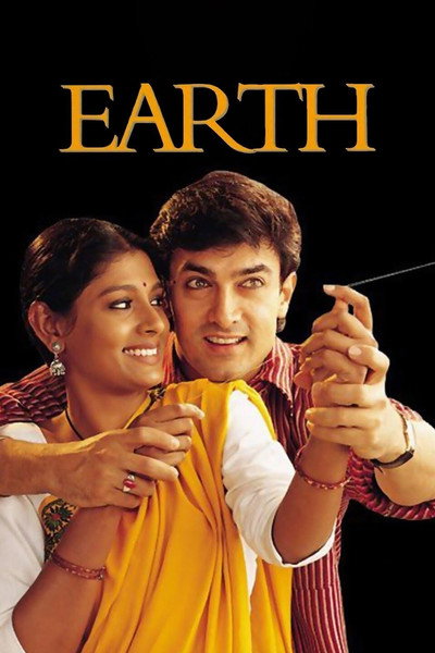 Póster de Earth