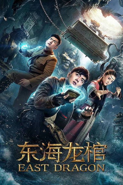 Póster de East Dragon