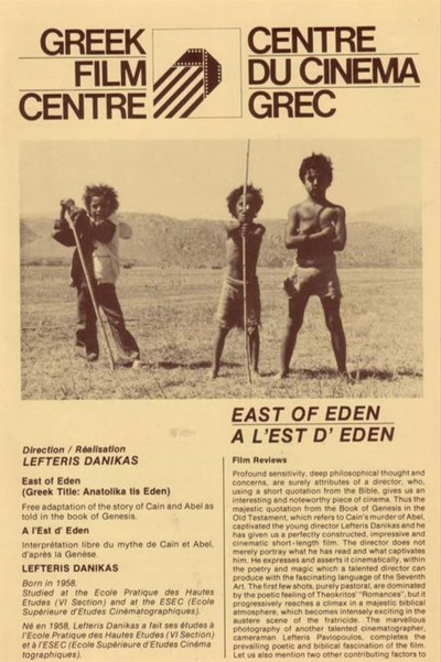 Póster de East of Eden