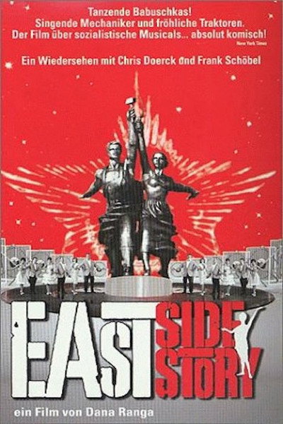 Póster de East Side Story