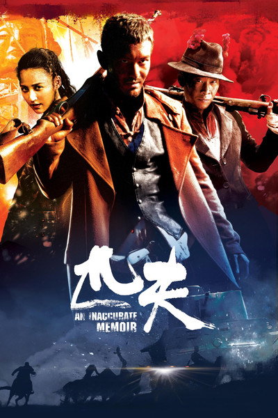 Póster de Eastern Bandits