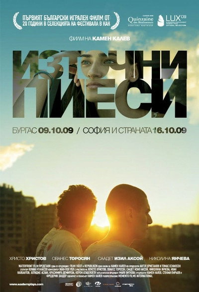 Póster de Eastern Plays