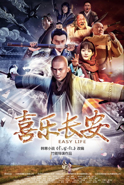 Póster de Easy Life