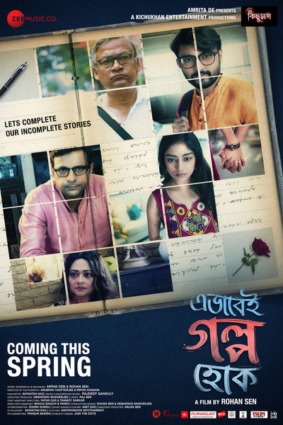 Póster de Ebhabei Golpo Hok